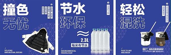 黑丝300T春亚纺里布